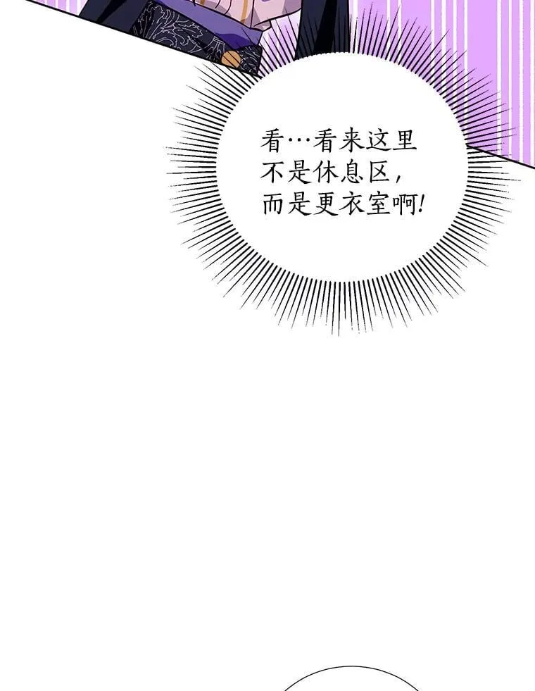 41.不小心被困 第56页