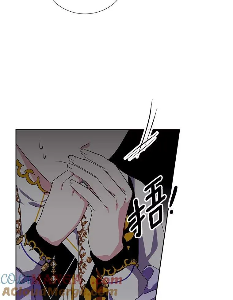 41.不小心被困 第58页