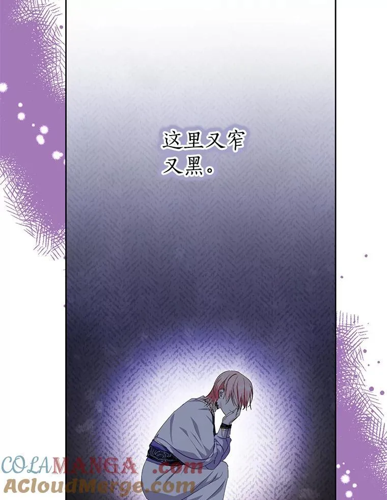 41.不小心被困 第61页