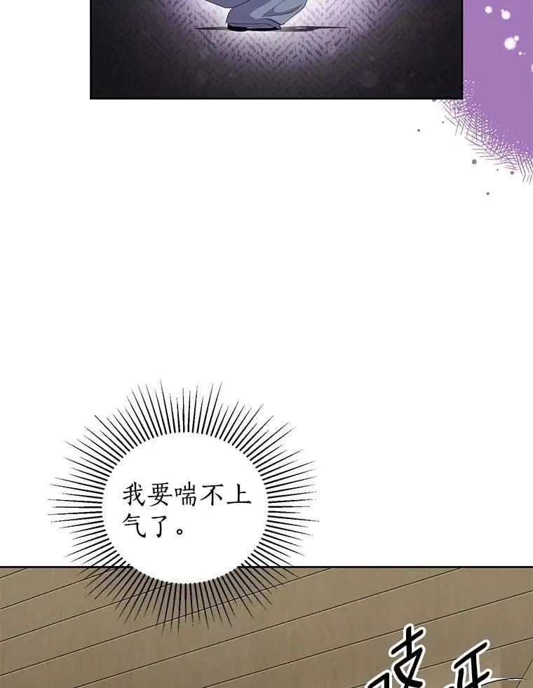 41.不小心被困 第62页