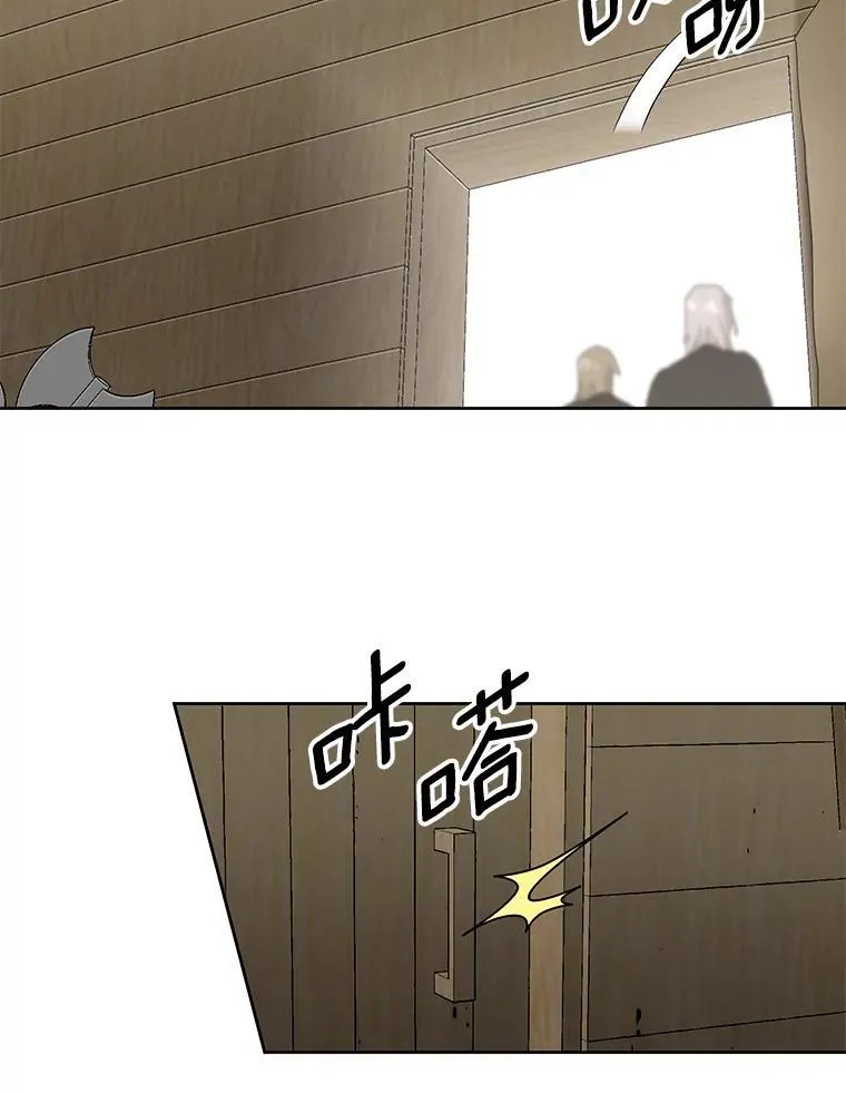 41.不小心被困 第63页