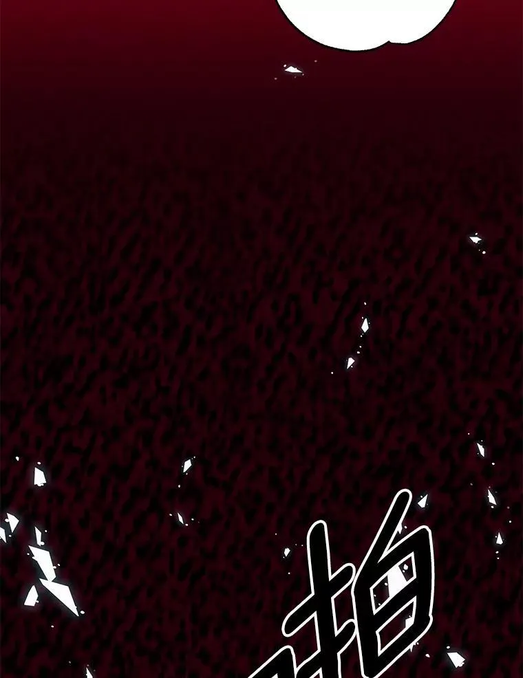 41.不小心被困 第69页