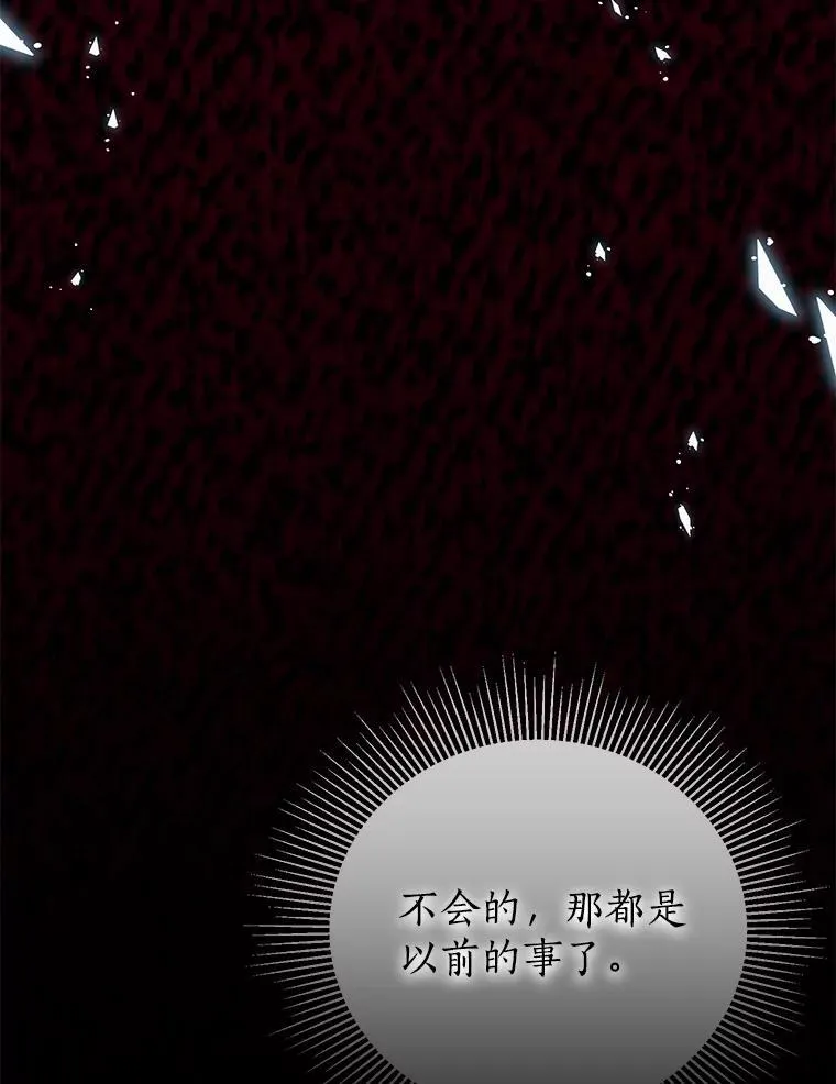 41.不小心被困 第71页