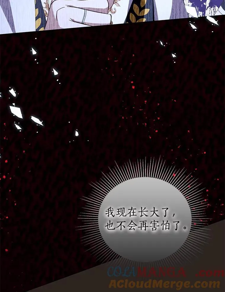 41.不小心被困 第73页