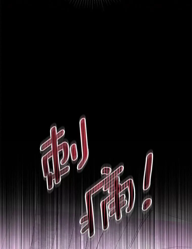 41.不小心被困 第75页