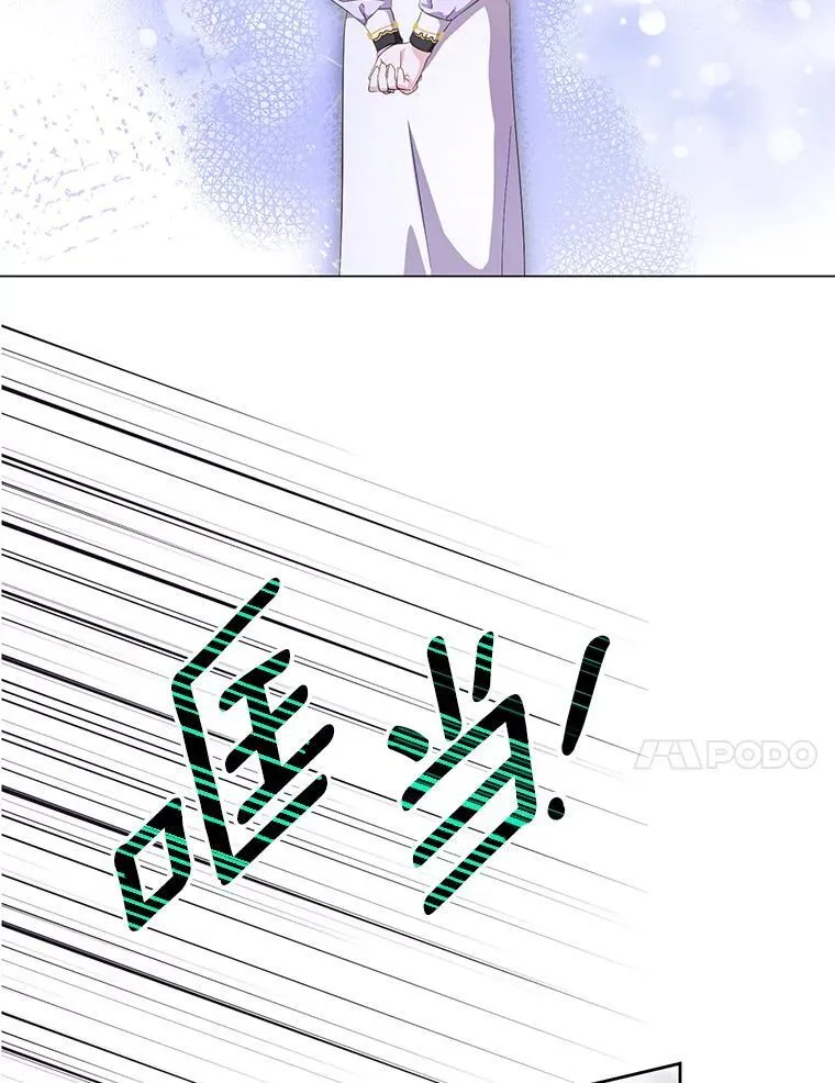 41.不小心被困 第80页