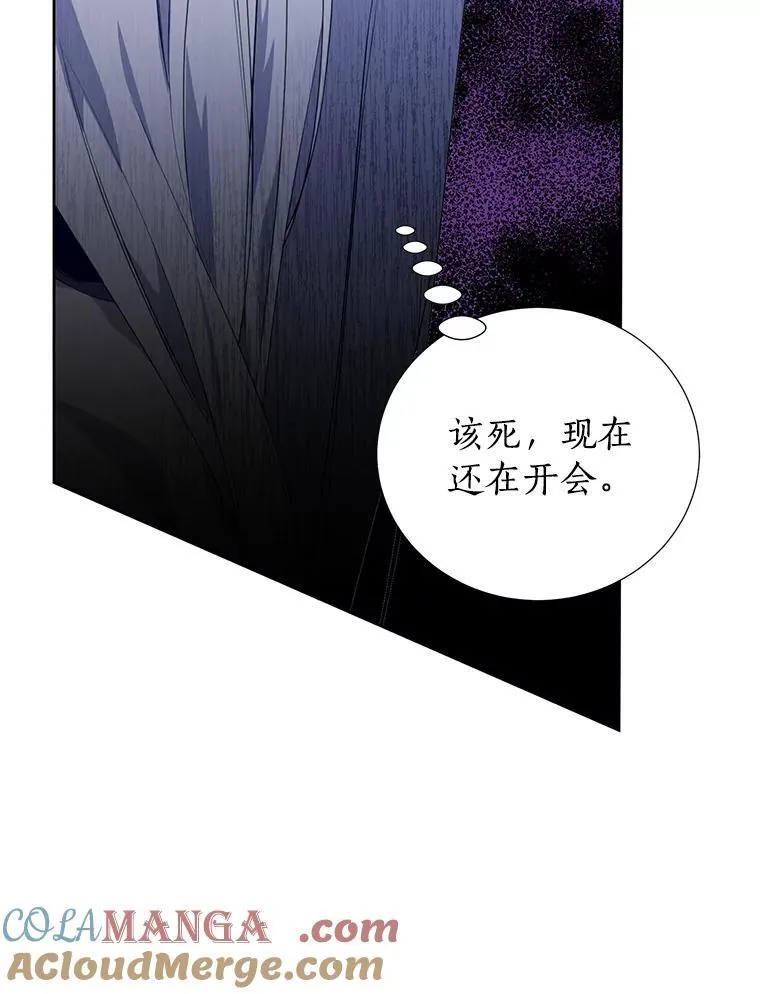 41.不小心被困 第85页