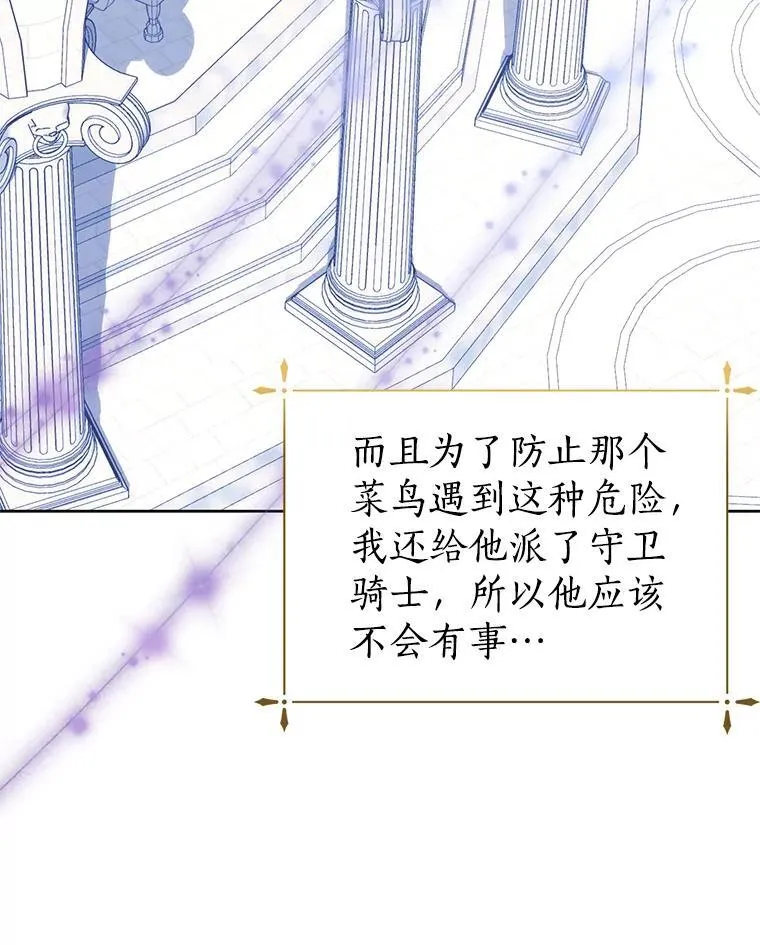 41.不小心被困 第92页