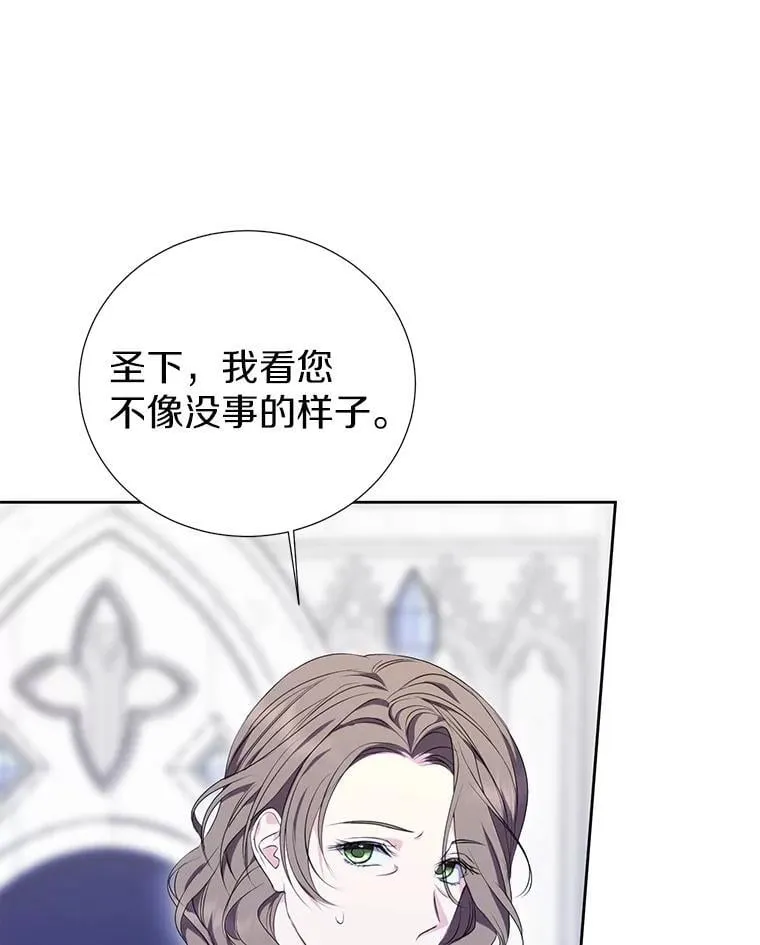 41.不小心被困 第93页