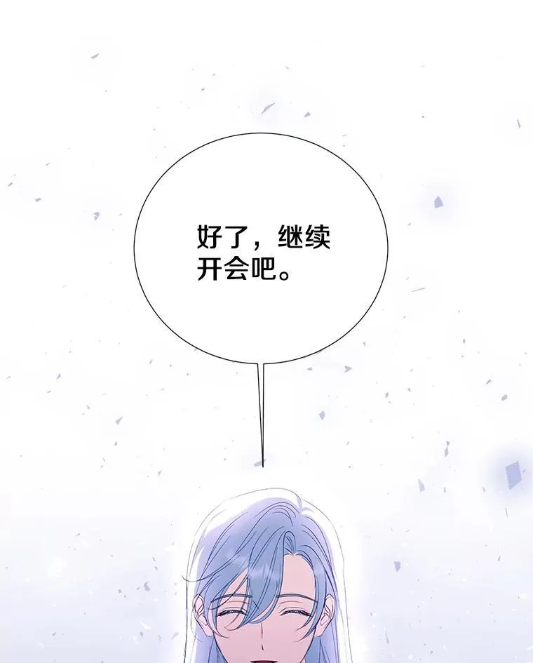 41.不小心被困 第95页