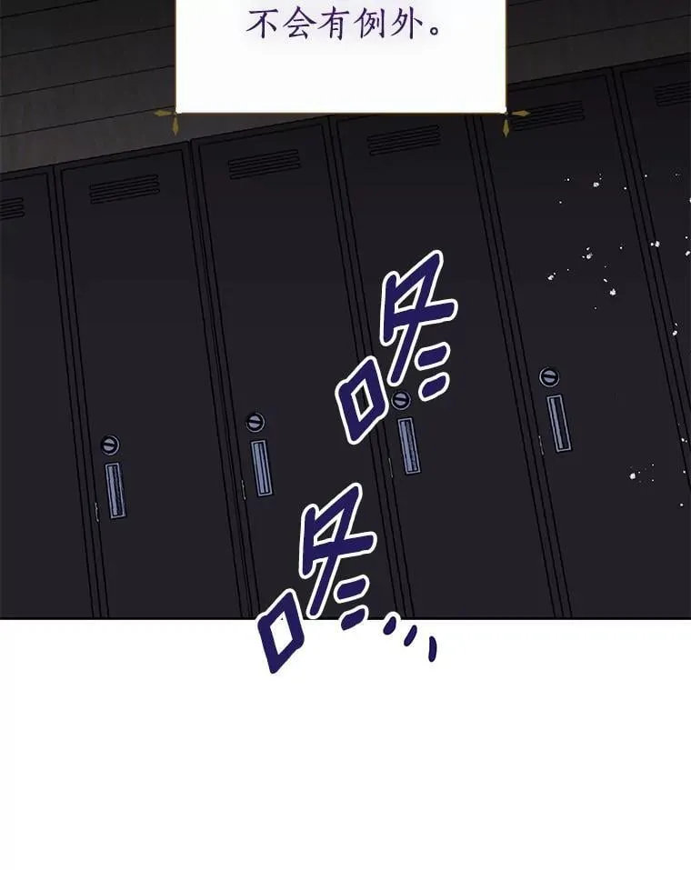 41.不小心被困 第98页