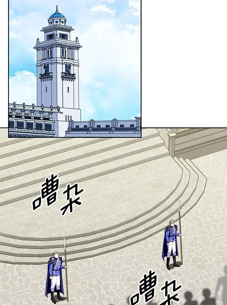 41.不小心被困 第101页
