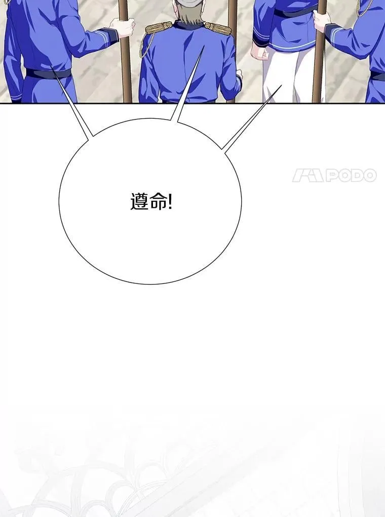 42.最后一次帮你 第7页