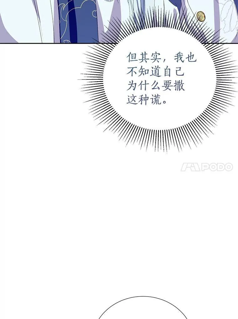42.最后一次帮你 第10页