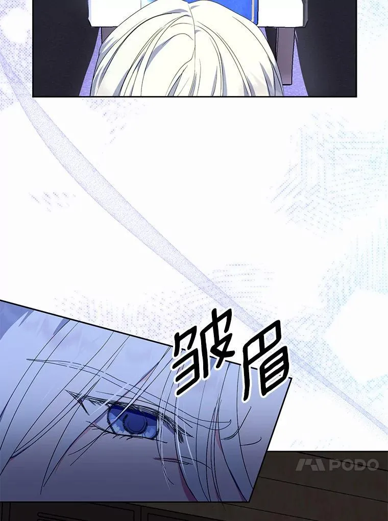 42.最后一次帮你 第16页