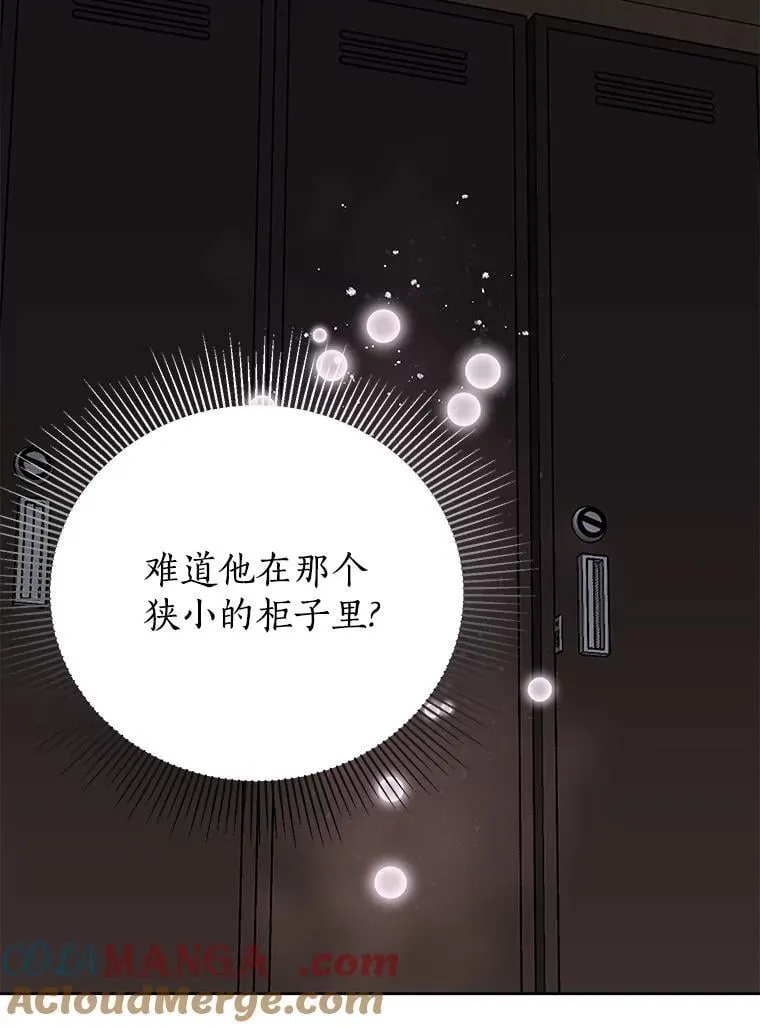 42.最后一次帮你 第17页