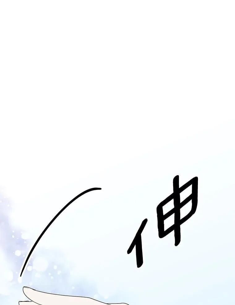 42.最后一次帮你 第18页