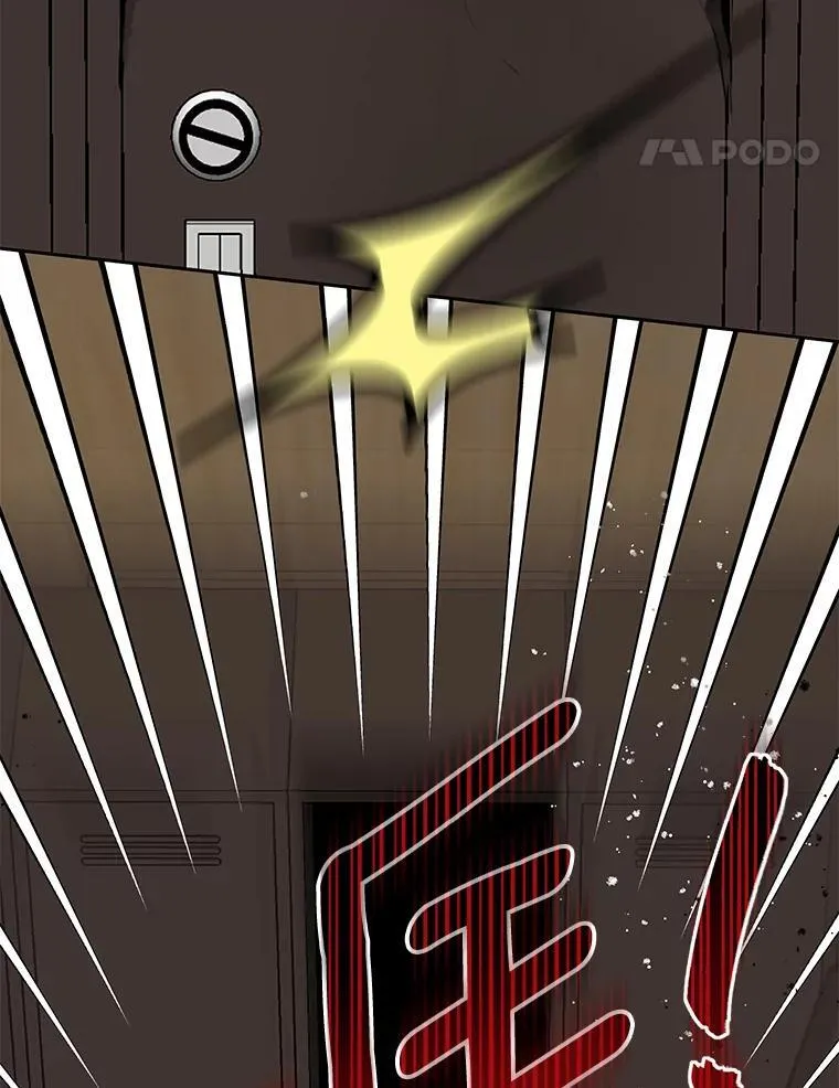 42.最后一次帮你 第20页