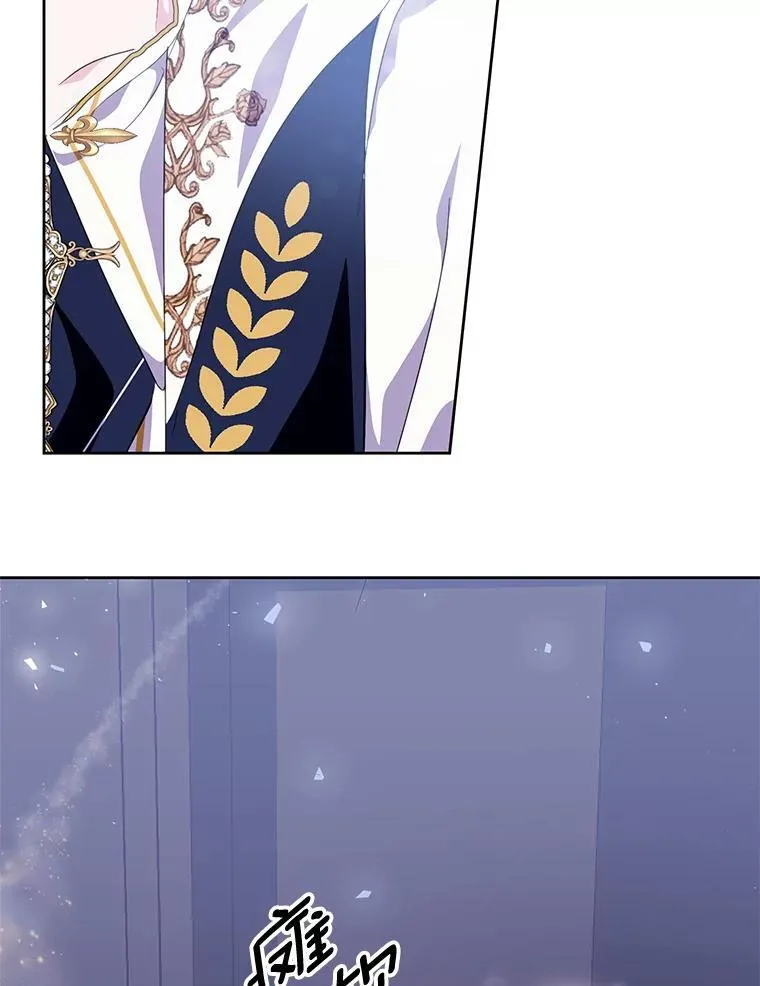 42.最后一次帮你 第24页