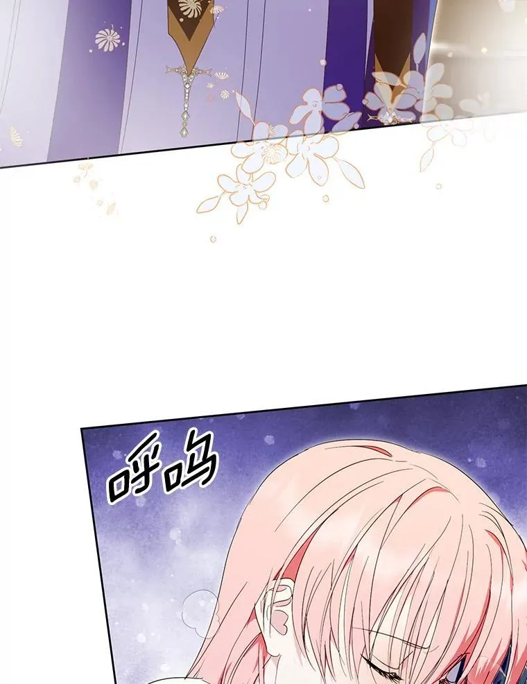 42.最后一次帮你 第28页