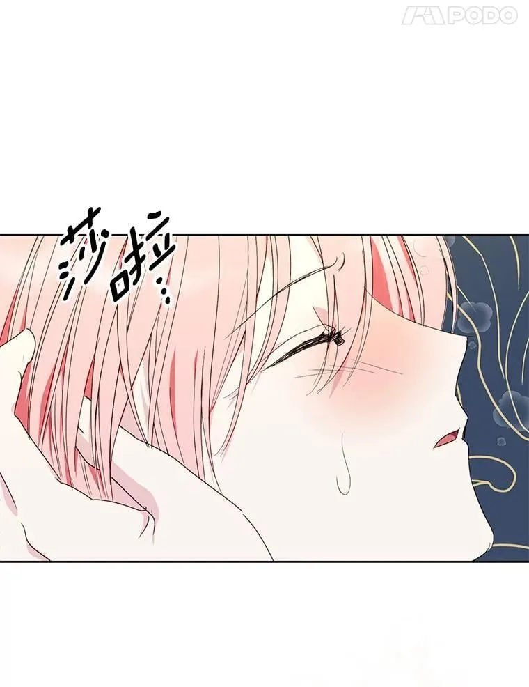 42.最后一次帮你 第30页