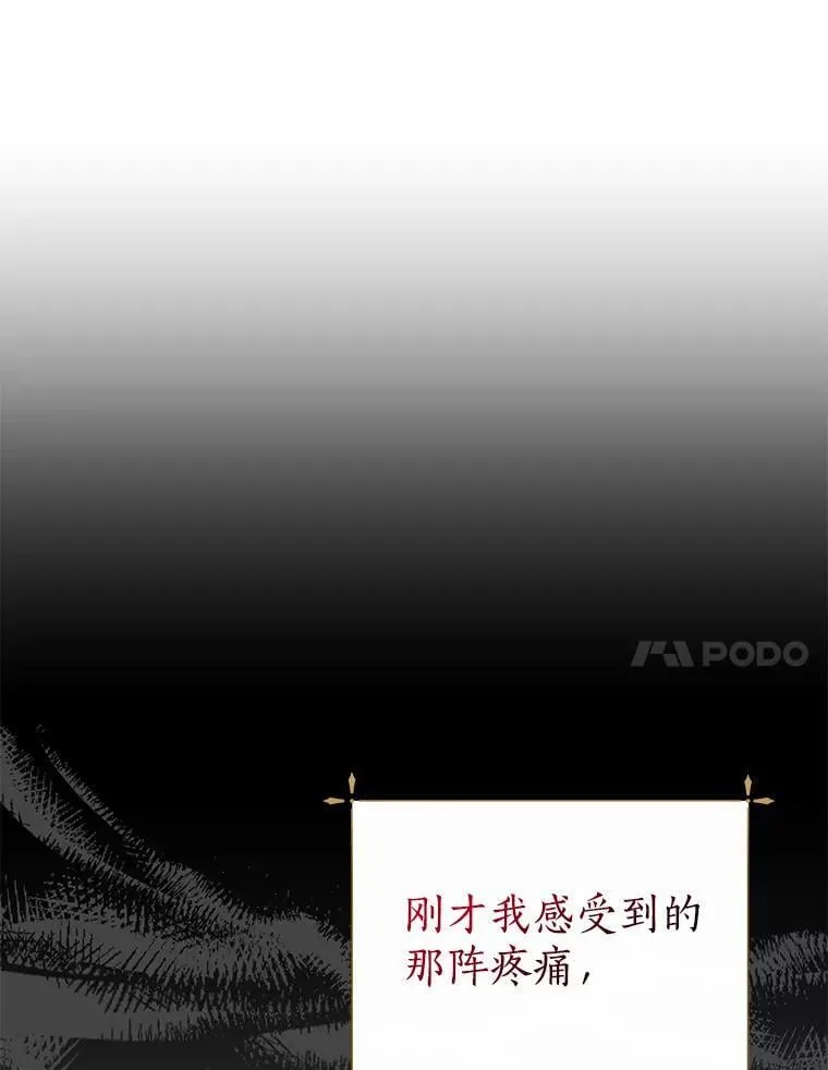 42.最后一次帮你 第36页