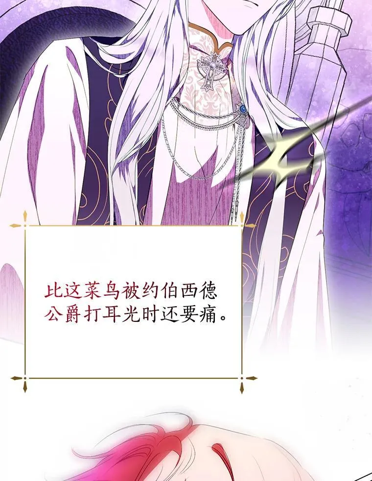 42.最后一次帮你 第38页