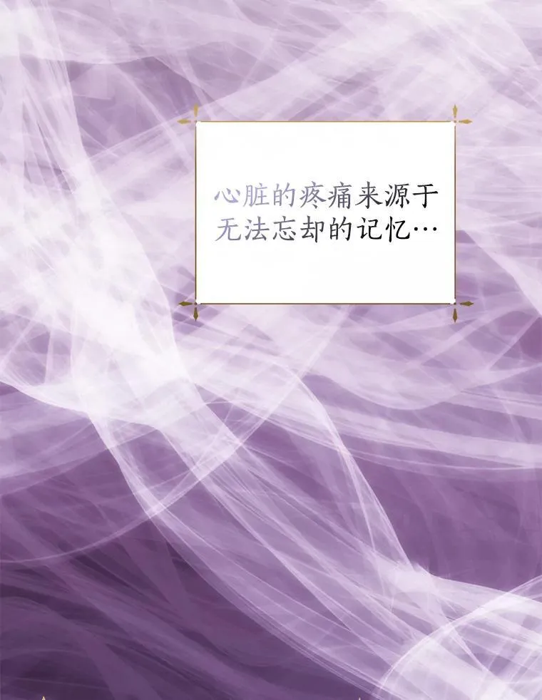 42.最后一次帮你 第40页