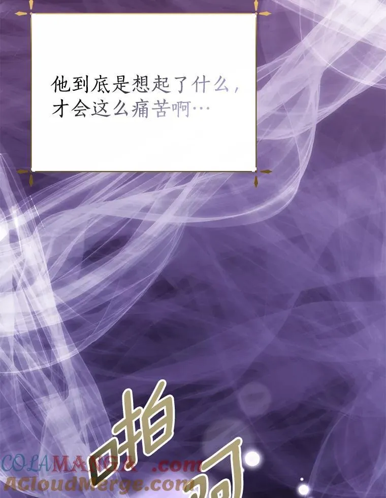 42.最后一次帮你 第41页
