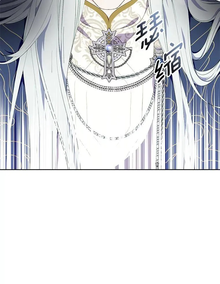 42.最后一次帮你 第47页