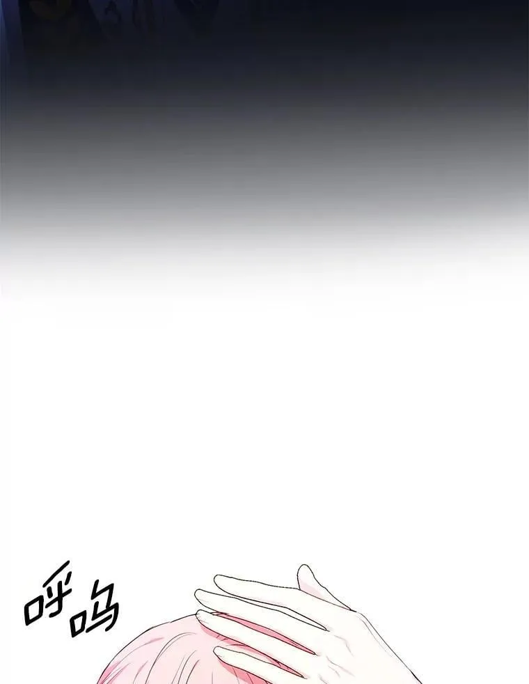 42.最后一次帮你 第52页