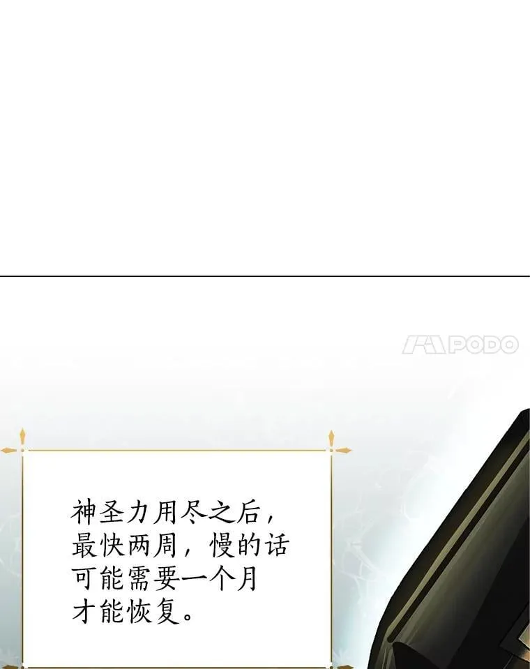 42.最后一次帮你 第56页