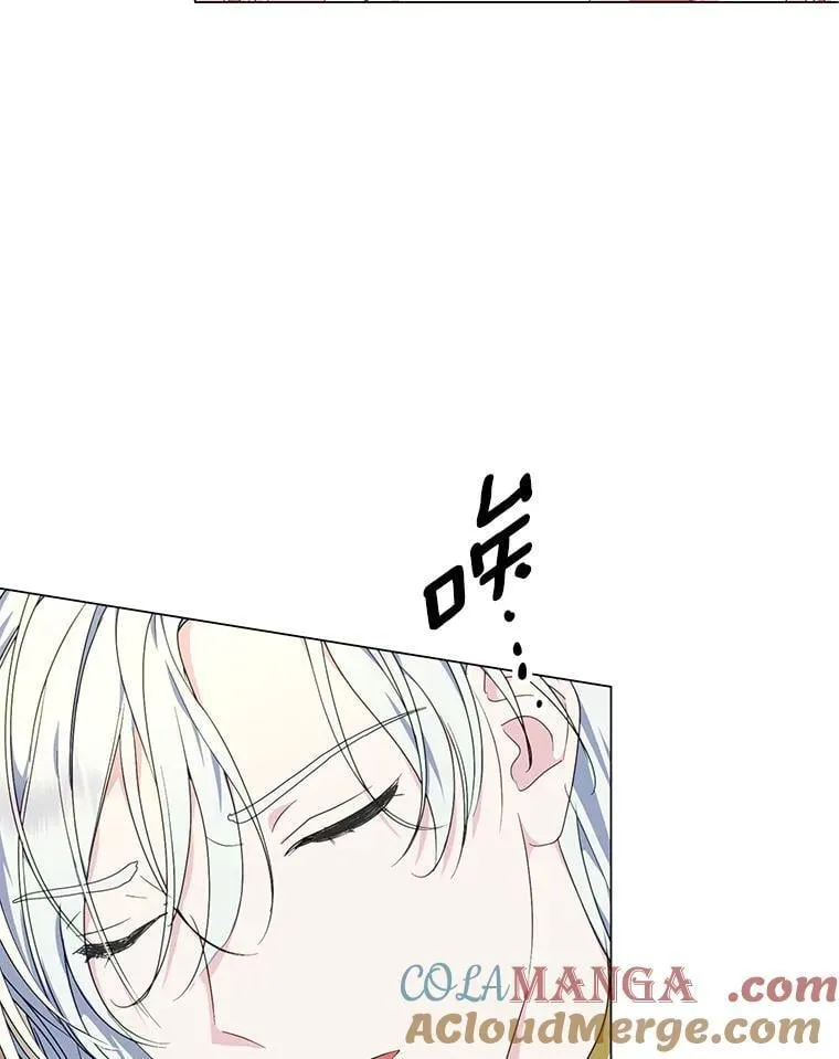 42.最后一次帮你 第61页
