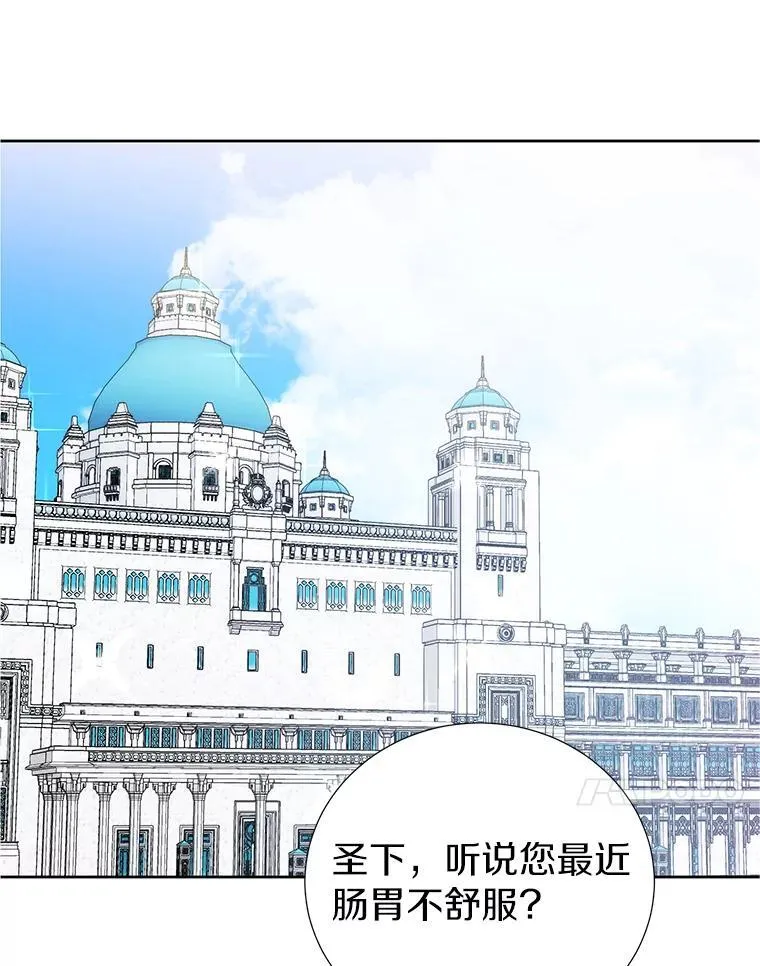 42.最后一次帮你 第70页