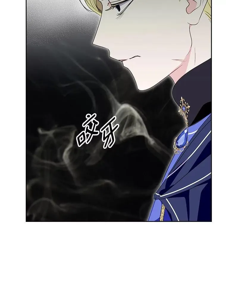 42.最后一次帮你 第96页