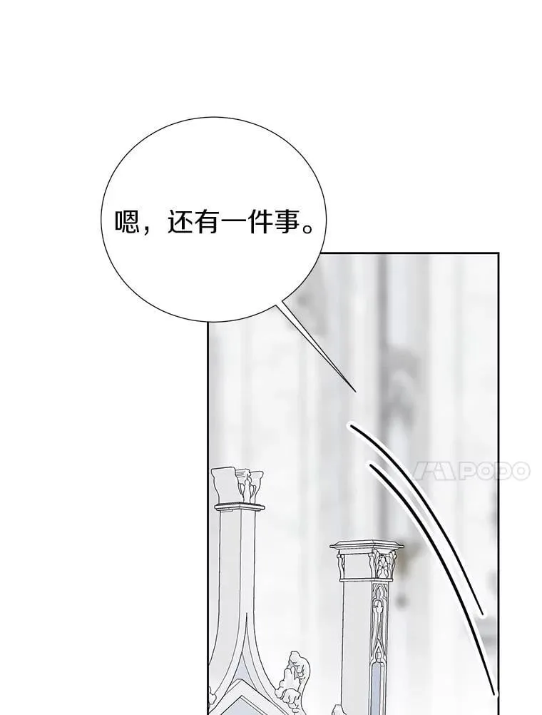 42.最后一次帮你 第100页