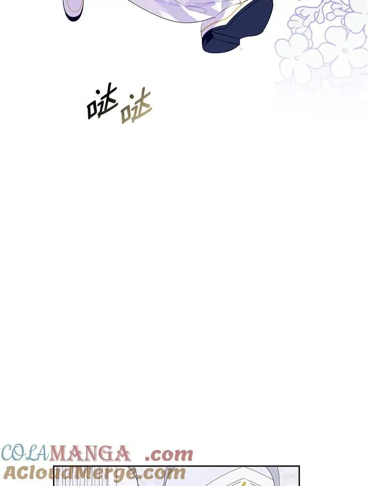 42.最后一次帮你 第109页