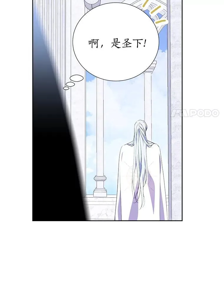 42.最后一次帮你 第110页