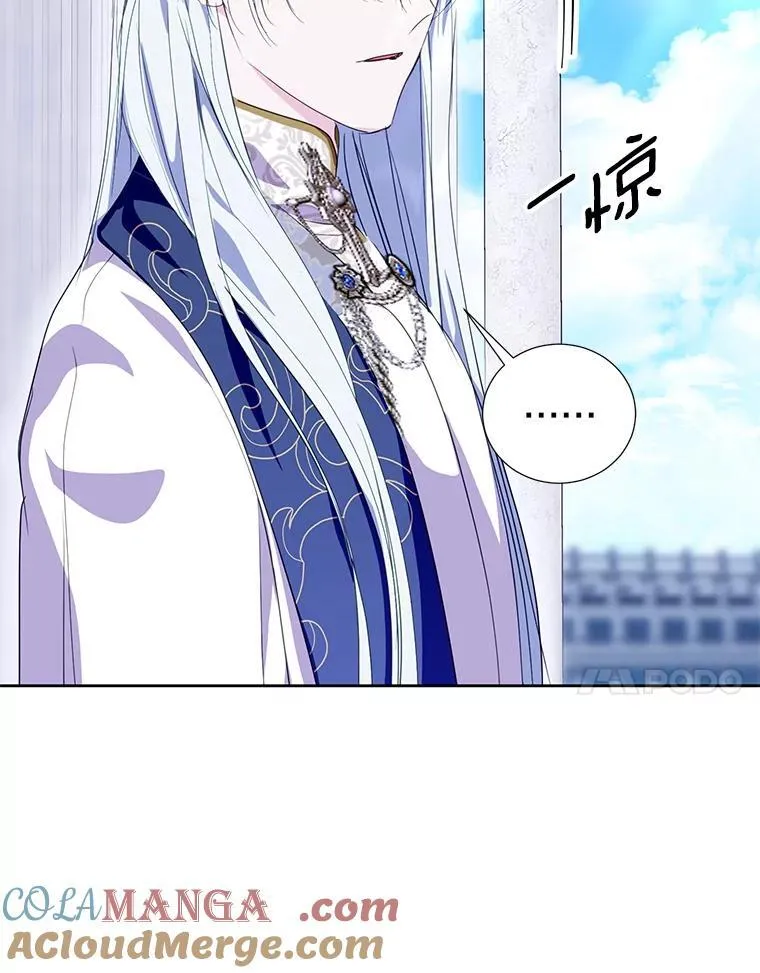 42.最后一次帮你 第113页