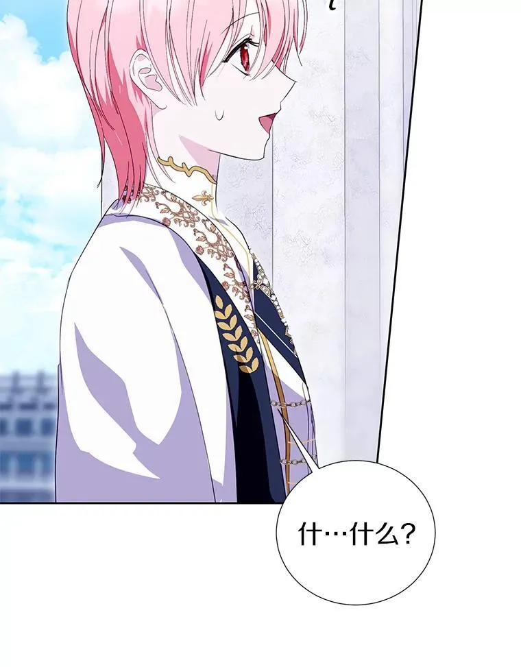 42.最后一次帮你 第115页