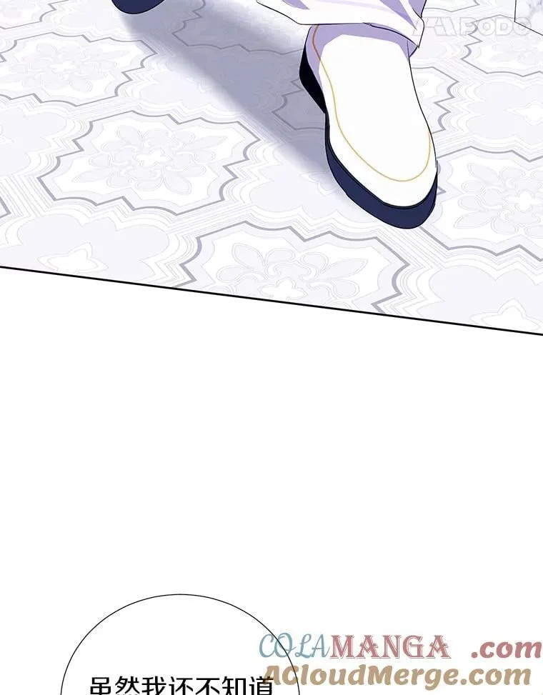 42.最后一次帮你 第117页