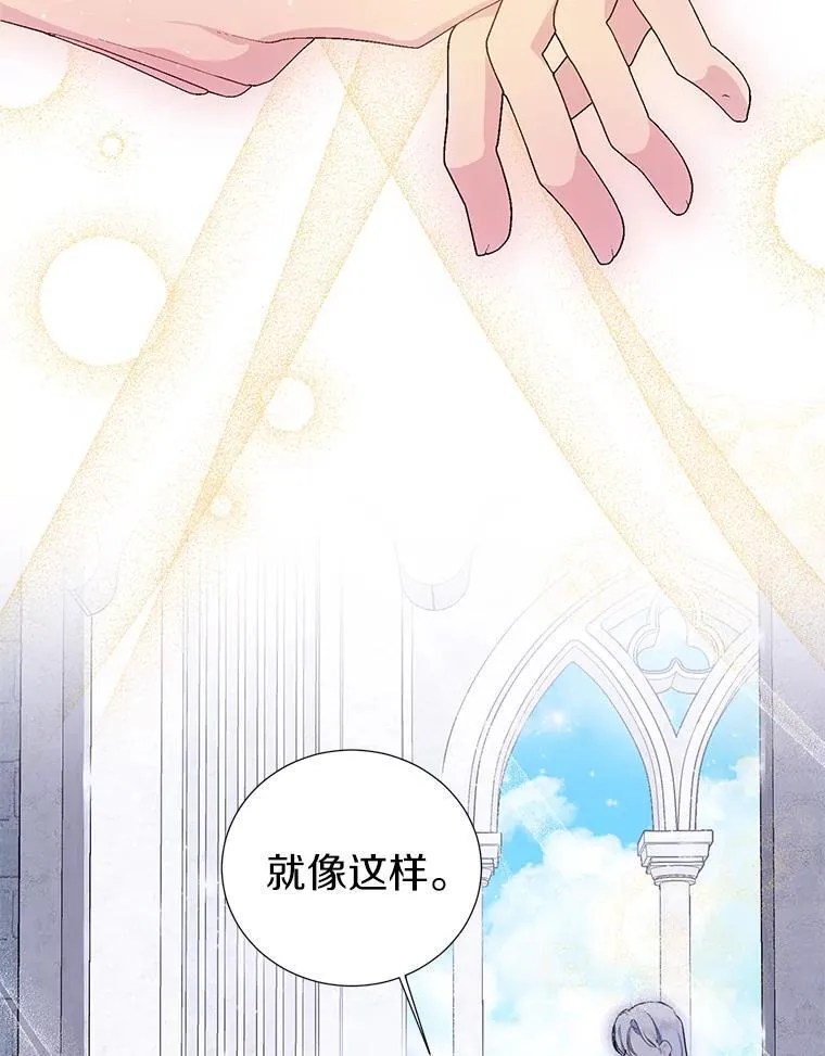 42.最后一次帮你 第119页
