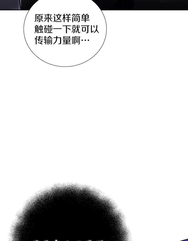 42.最后一次帮你 第122页