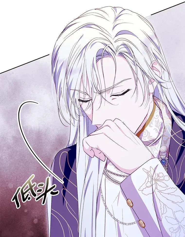 42.最后一次帮你 第126页