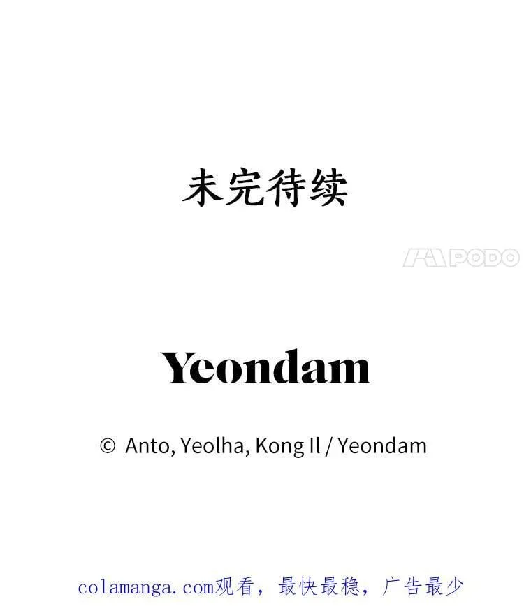 42.最后一次帮你 第130页