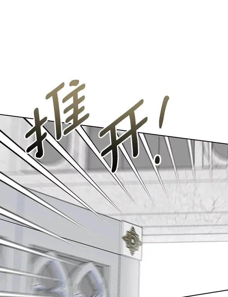 43.你的想法不错 第3页