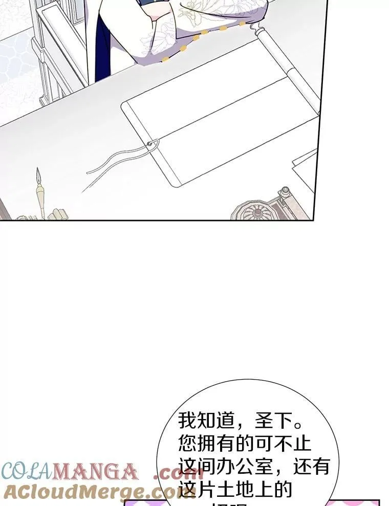 43.你的想法不错 第9页