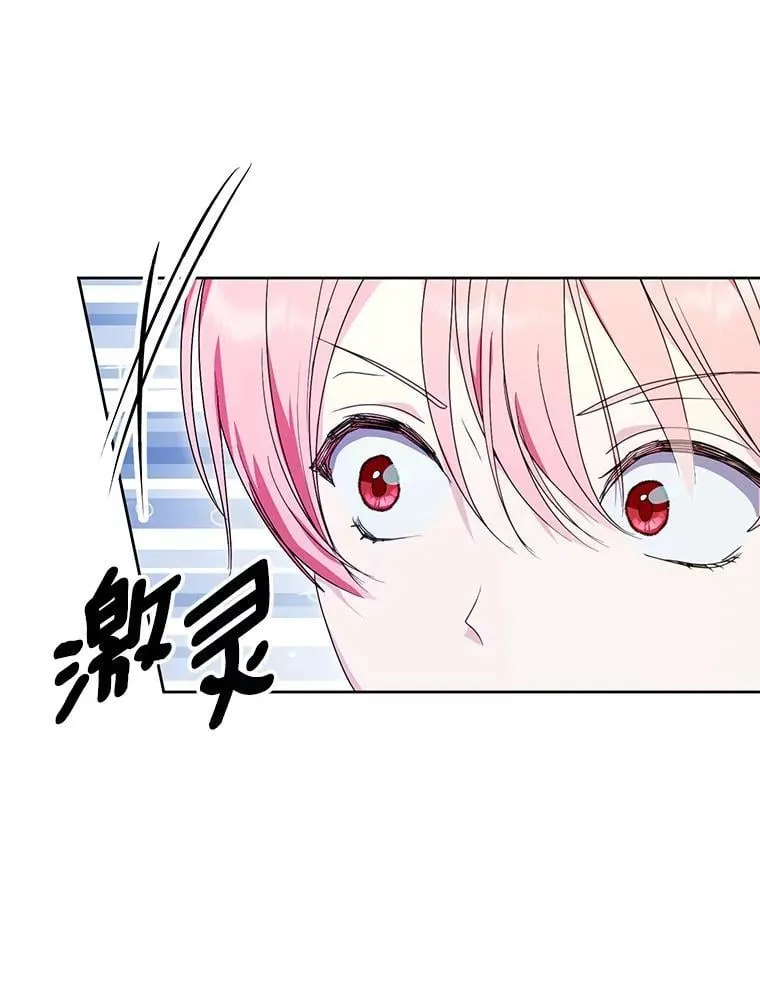 43.你的想法不错 第12页