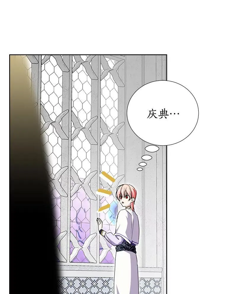43.你的想法不错 第20页