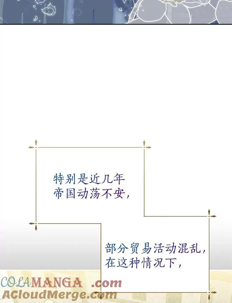 43.你的想法不错 第25页